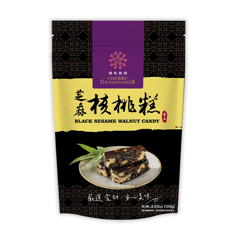 Cherry Grandfather Handmade Sesame & Walnut Pastille Candy
