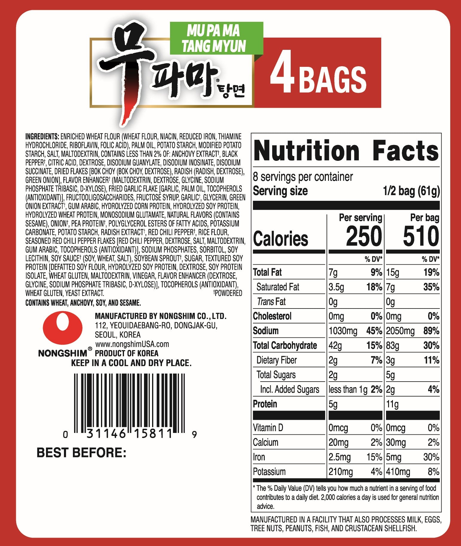 Nongshim Mupama Tangmyun Noodles (4 Pack)