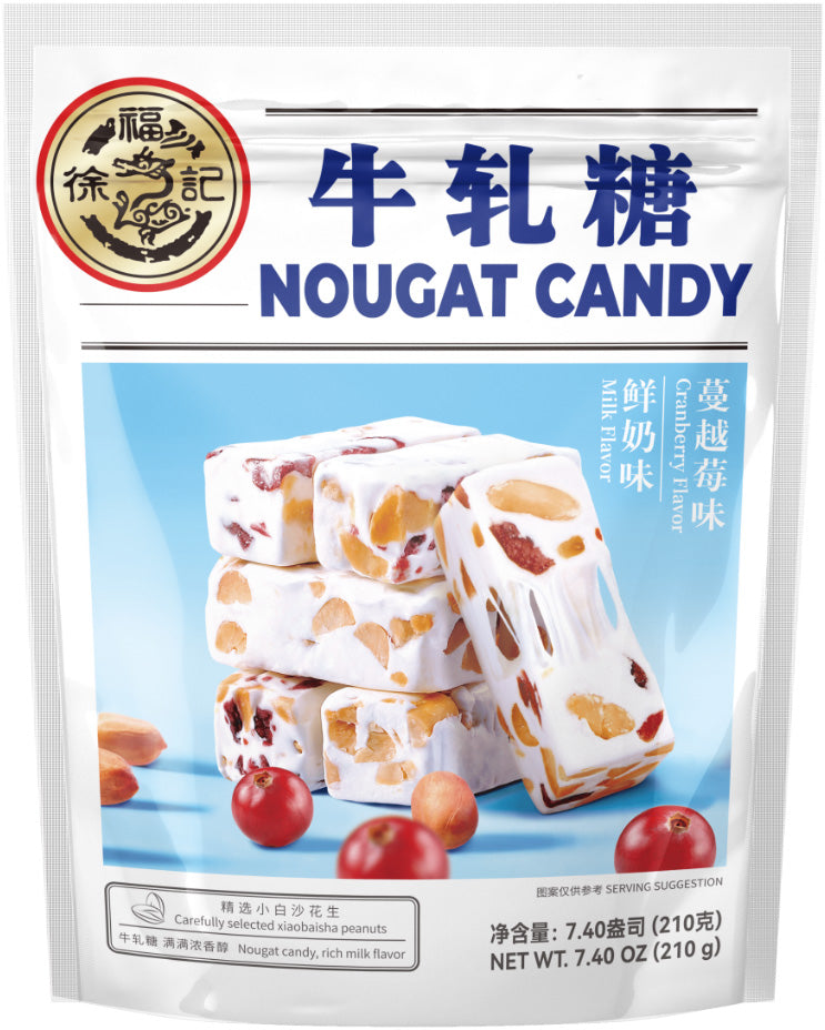 XFJ Hsu Fu Chi Nougat Candy Milk Cranberry Flavor