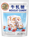 XFJ Hsu Fu Chi Nougat Candy Milk Cranberry Flavor